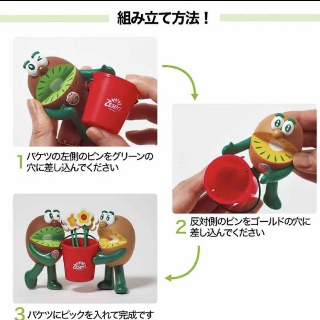 Amazon.co.jp: GLOW付録ゼスプリキウイブラザーズ フルーツ